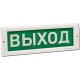 Оповещатели в Барнауле