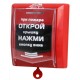 Радиоканальная система «ВС ВЕКТОР-АР» в Барнауле