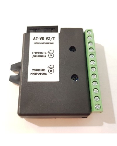 AT-VD VZ/T. Модуль сопряжения. AccordTec в Барнауле
