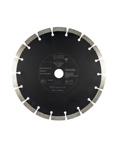Алмазный диск ECO Line S-10, 230х2,6х22,23 (E-S-10-0230-022). Алмазный диск. D.BOR в Барнауле