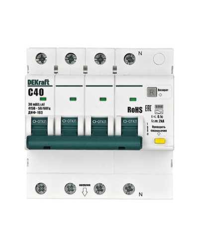 ДИФ-103 6кА NEW 3Р+N 40А 30мА AC (16405DEK). Автоматический выключатель дифференциального тока. DEKraft в Барнауле