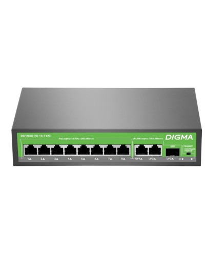 DSP208G-2G-1S-T120 (L2) 10х1Гбит/с 1SFP 8PoE 8PoE+ 120W. Коммутатор с питанием по PoE. Digma в Барнауле