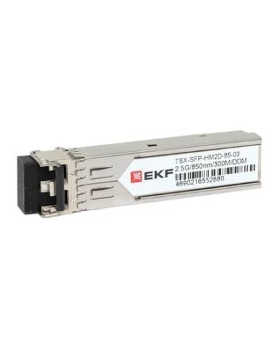 TSX-SFP-HM2D-85-03. SFP модуль. EKF в Барнауле