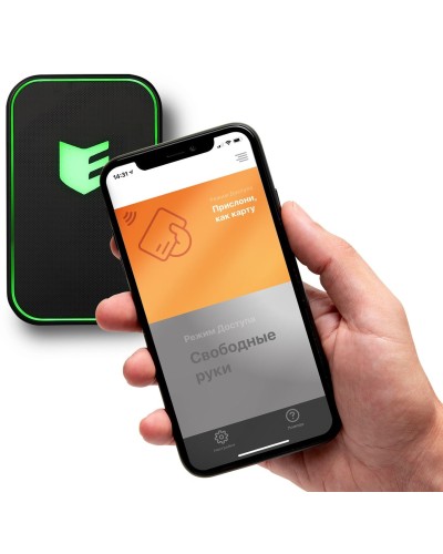 Виртуальная карта ESMART Доступ. Мобильный идентификатор. ESMART в Барнауле