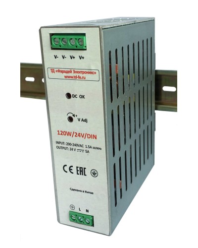 120W/24V/DIN. Блок питания. FARADAY в Барнауле