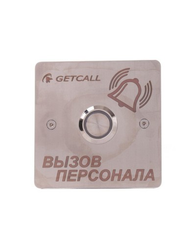 GC-0422B1. Проводная влагозащищенная кнопка вызова. GETCALL в Барнауле
