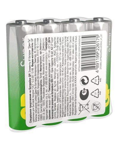 GP Super Alkaline 15A AA (GP 15AA21RA-2CRS4), упак. 4 шт.. Алкалиновые батарейки. GP Batteries в Барнауле