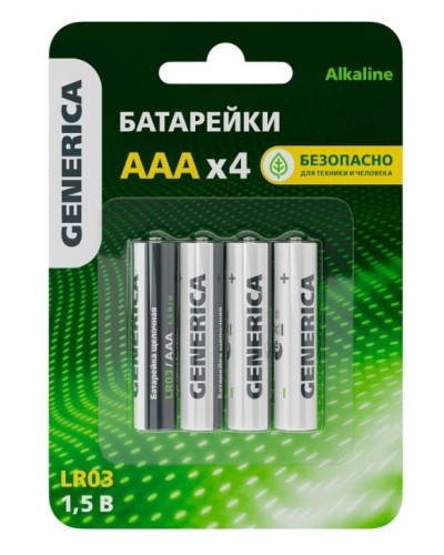 Батарейка Alkaline LR03/AAA GENERICA (4 шт) (ABT-LR03-ST-L04-G). Батарейка щелочная. IEK в Барнауле