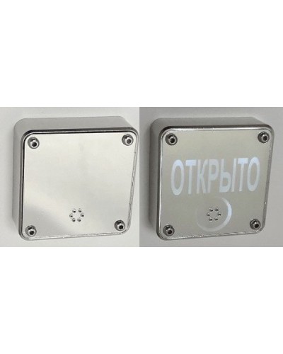 JSBo 404.0 (зеркальный хром). Оповещатель свето-звуковой (табло). JSBo в Барнауле
