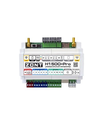 ZONT H-1500+PRO. Универсальный контроллер для удаленного управления инженерной системой. MicroLine в Барнауле