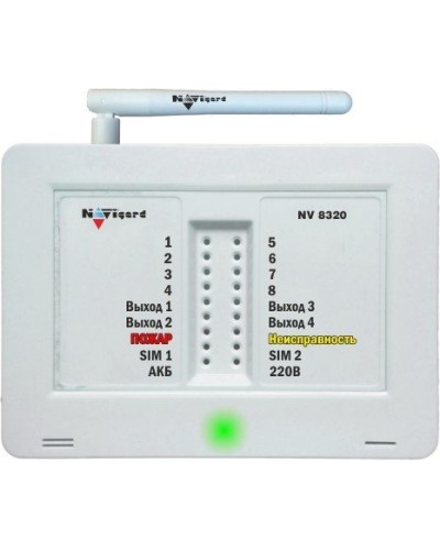 NV 8320. GSM сигнализация. NAVIgard в Барнауле