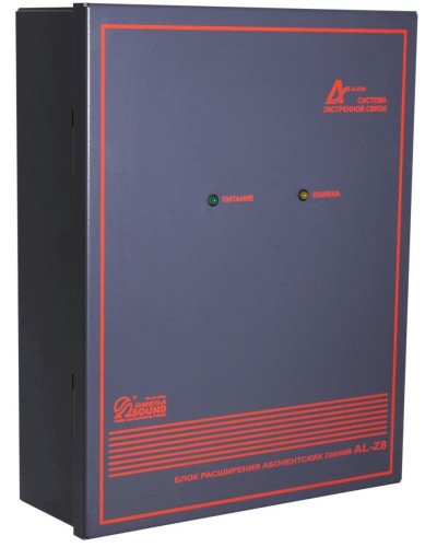 AL-Z8. Блок расширения линий. OMEGA в Барнауле