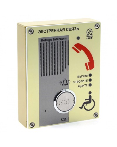 AL-SY4. Абонентское переговорное устройство. OMEGA в Барнауле