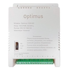 1250-8C. Источник вторичного электропитания импульсный (IP56). Optimus