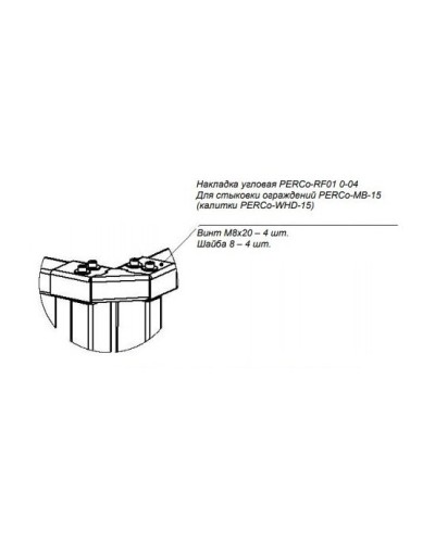 PERCo-RF01 0-04. Накладка верхняя. PERCo в Барнауле