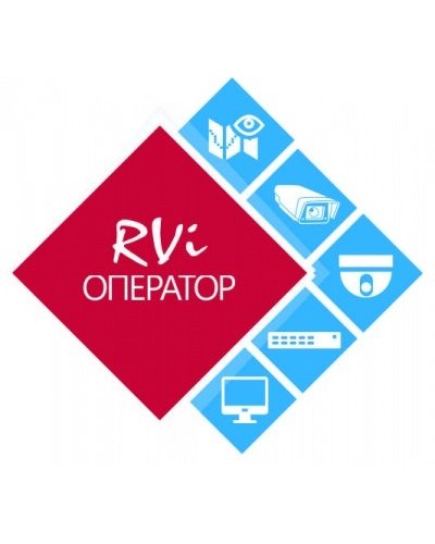 RVi-Авто. Программное обеспечение. RVi в Барнауле