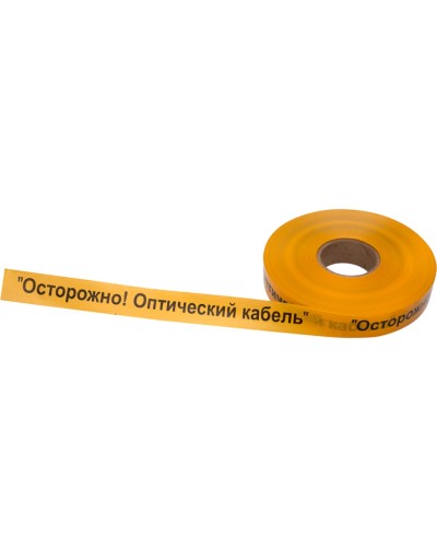 Лента сигнальная «Осторожно оптический кабель» 40 мм х 500 м REXANT, цвет желтый/черный (19-3020): Лента сигнальная предупредительная в Барнауле
