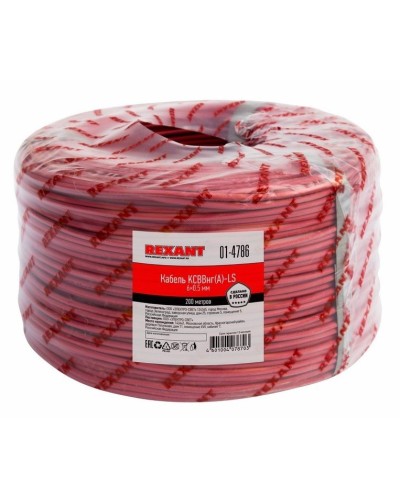 КСВВнг(А)-LS 6х0,5 (01-4786)(REXANT). Кабель не распространяющий горение при групповой прокладке, с пониженным дымо- и газовыделением. Rexant в Барнауле