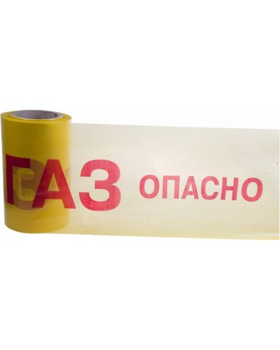 Лента сигнальная «Опасно ГАЗ» 200 мм х 100 м REXANT, цвет желтый/красный (19-3040). Лента сигнальная предупредительная. Rexant в Барнауле