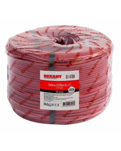 КСВВнг(А)-LS 2х0,5 (01-4784)(REXANT). Кабель не распространяющий горение при групповой прокладке, с пониженным дымо- и газовыделением. Rexant в Барнауле