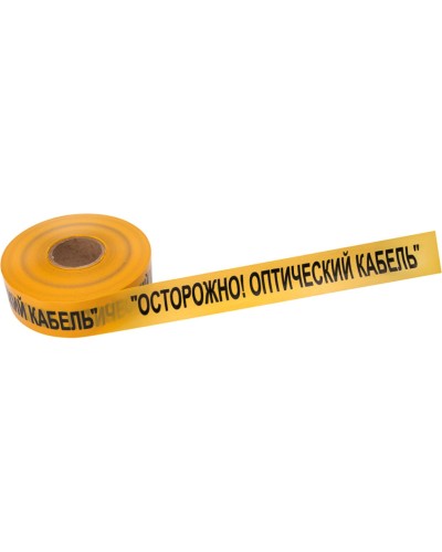 Лента сигнальная «Осторожно оптический кабель» 70 мм х 500 м REXANT, цвет желтый/черный (19-3021). Лента сигнальная предупредительная. Rexant в Барнауле