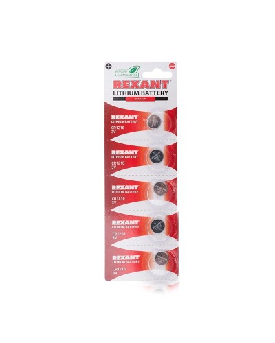 Литиевые батарейки CR1216 3 V 25 mAh REXANT (30-1101). Элемент питания. Rexant в Барнауле