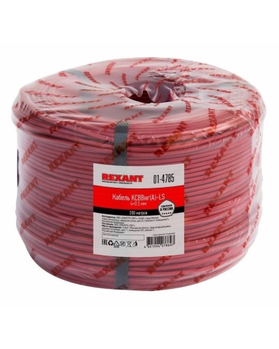 КСВВнг(А)-LS 4х0,5 (01-4785)(REXANT). Кабель не распространяющий горение при групповой прокладке, с пониженным дымо- и газовыделением. Rexant в Барнауле