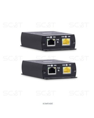 IP09P. Удлинитель Ethernet. SC&T в Барнауле