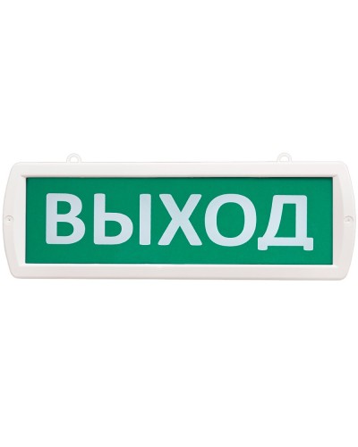 Т 12-Д Выход. Оповещатель охранно-пожарный световой (табло). SLT в Барнауле