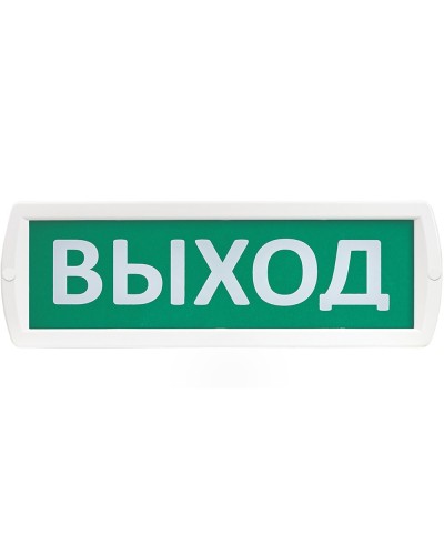 Т 12-З Выход. Оповещатель охранно-пожарный комбинированный свето-звуковой (табло). SLT в Барнауле