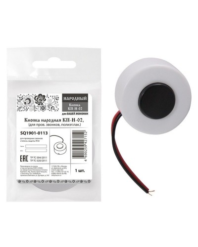КП-Н-02 (SQ1901-0113). Кнопка для проводных звонков. TDM ЕLECTRIC в Барнауле