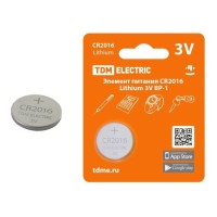 CR2016 Lithium 3V BP-1 TDM (SQ1702-0097). Элемент питания. TDM ЕLECTRIC