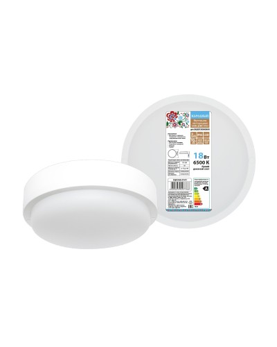 ДПП 3901 18Вт 6500К IP65 белый круг (SQ0366-0141). Светодиодный светильник LED. TDM ЕLECTRIC в Барнауле