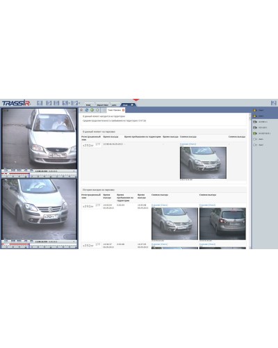AutoTRASSIR Parking. Программное обеспечение для контроля количества и времени пребывания автомобилей на территории парковки. Trassir в Барнауле