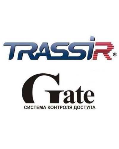 TRASSIR GATE. Программный модуль (дополнительная функция к основному ПО). Trassir в Барнауле