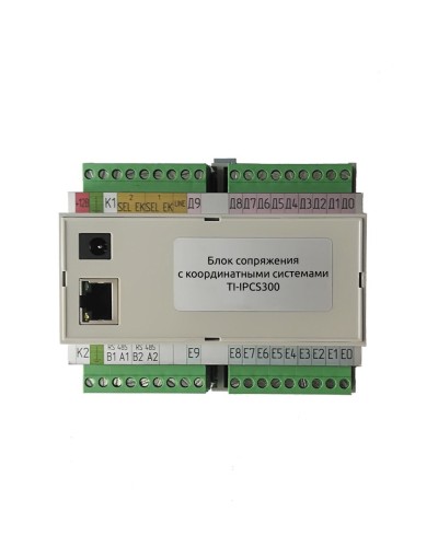 TI-IPCS300. Блок сопряжения. True-IP в Барнауле