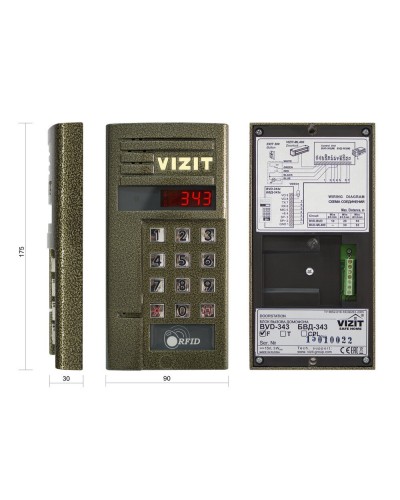 БВД-343F. Блок вызова домофона. VIZIT в Барнауле
