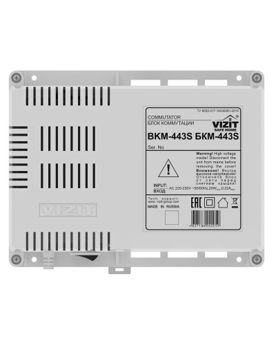 БКМ-443. Блок коммутации домофона. VIZIT в Барнауле