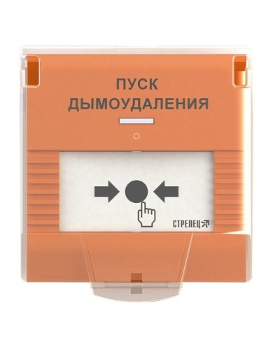 УДП-ПРО исп.ДУ. Устройство дистанционного пуска адресное радиоканальное. Аргус-Спектр в Барнауле