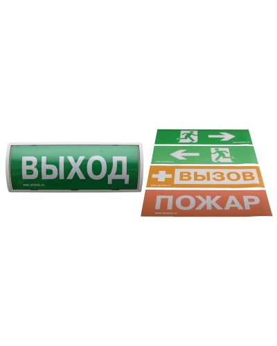 Табло-РР-ПРО 220. Оповещатель пожарный световой со встроенным ретранслятором . Аргус-Спектр в Барнауле