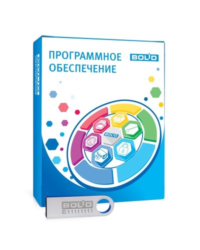 АРМ С3000-100. Информационная система. Болид в Барнауле