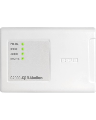 С2000-КДЛ-Modbus. Контроллер двухпроводной линии с гальванической изоляцией. Болид в Барнауле