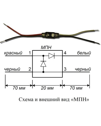 МПН. Модуль подключения нагрузки. Болид в Барнауле
