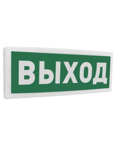 С2000-ОСТ исп.01 Выход. Оповещатель световой адресный. Болид в Барнауле