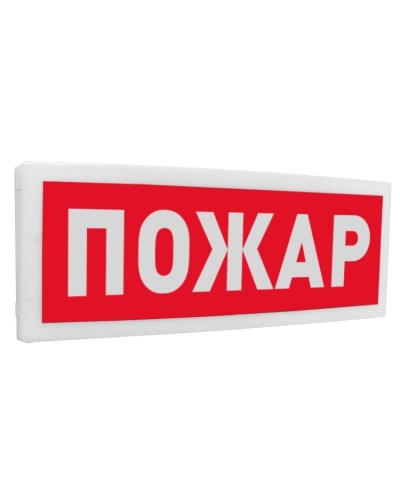 С2000Р-ОСТ исп.00 Пожар. Оповещатель световой радиоканальный. Болид в Барнауле