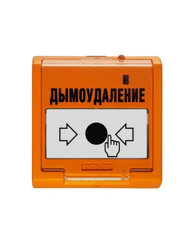 УДП 513-3М исп.02. Устройство дистанционного управления электроконтактное. Болид в Барнауле