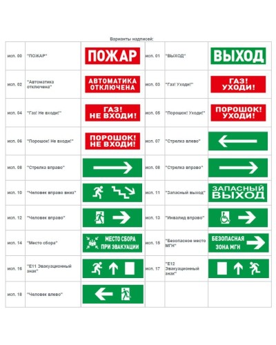 С2000-ОСТ исп.01 Выход. Оповещатель световой адресный. Болид в Барнауле