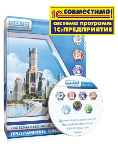 УРВ для 1С основной комплект. Программное обеспечение. Болид в Барнауле