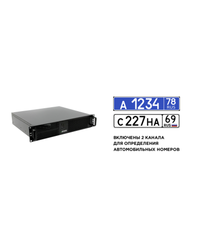 Линия NVR 64-2U Astra Linux  ФСТЭК. IP-видеосервер 64-канальный. ДевЛайн в Барнауле