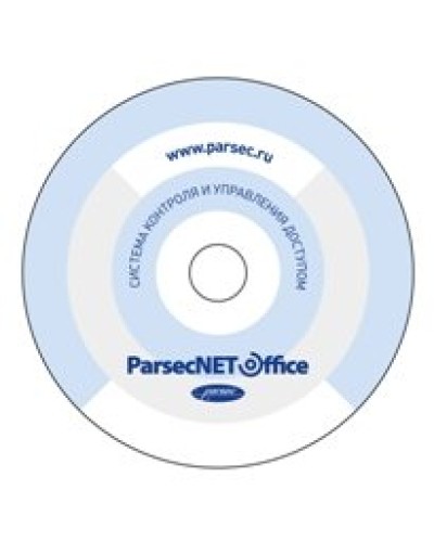 PNOffice-PI. Программное обеспечение. ДИАМАНТ ГРУПП в Барнауле